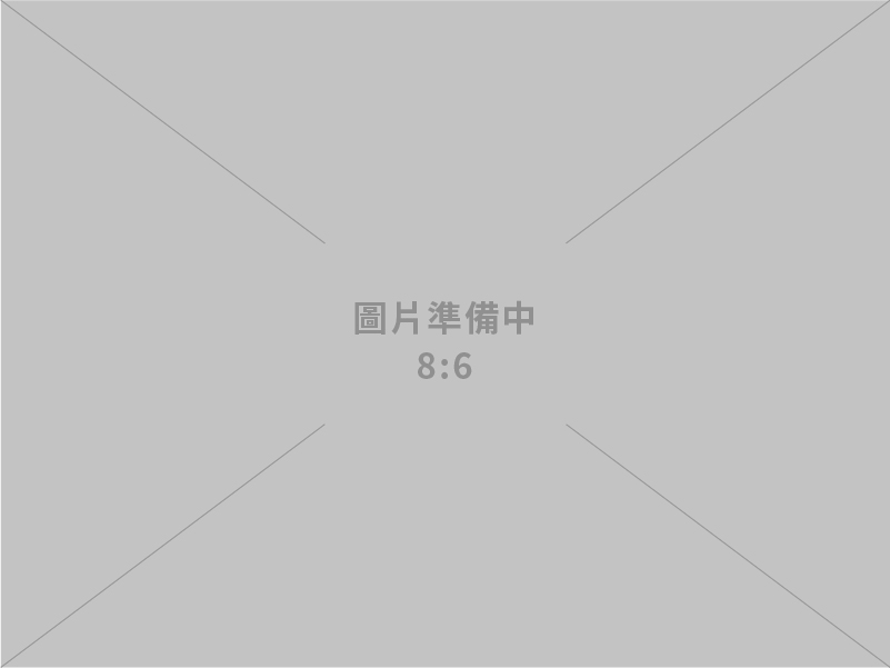 順熙實業有限公司